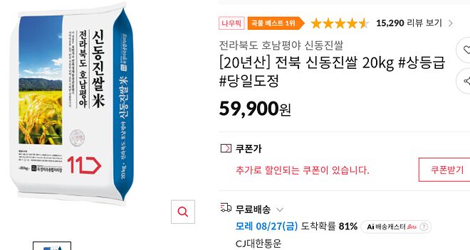 Screenshot 2021-08-25 2.53.35 PM.png