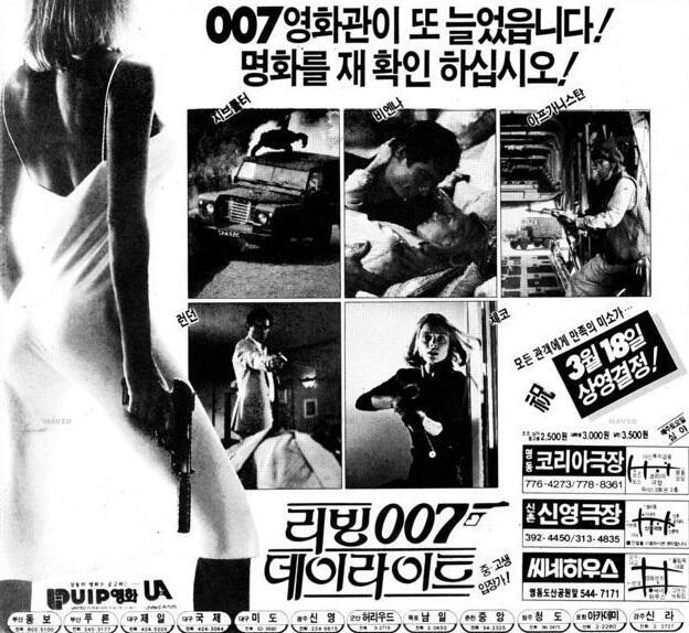 리빙 데이라이트 8.jpg