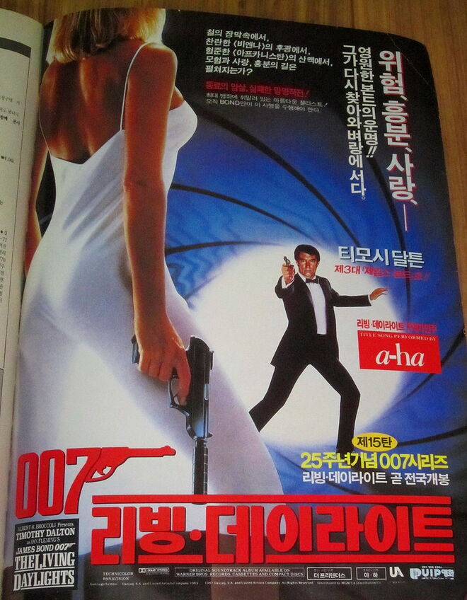 리빙 데이라이트 7.jpg