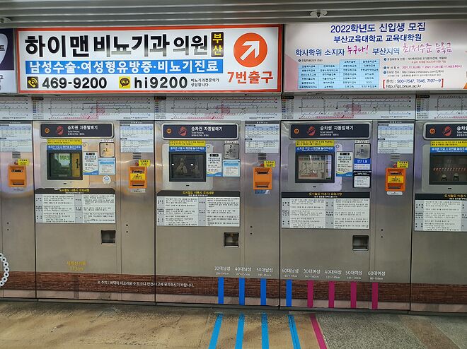 부산 양대 산맥의 숙성횟집 자갈치 명물횟집! - DPrime