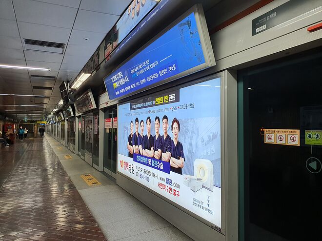 부산 양대 산맥의 숙성횟집 자갈치 명물횟집! - DPrime