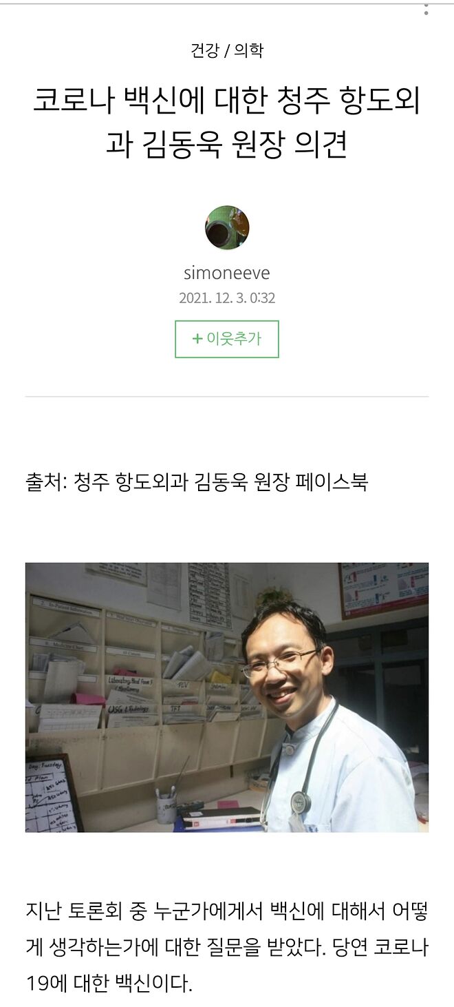 Screenshot_20211215-140801_Samsung Internet.jpg