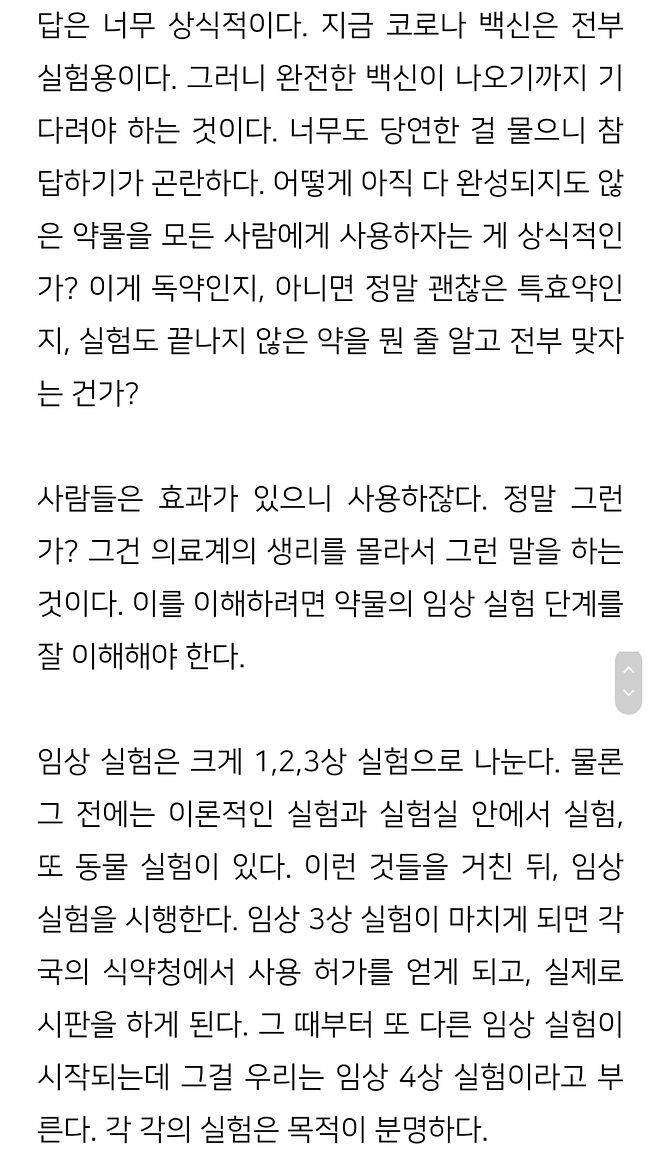 Screenshot_20211215-140840_Samsung Internet.jpg