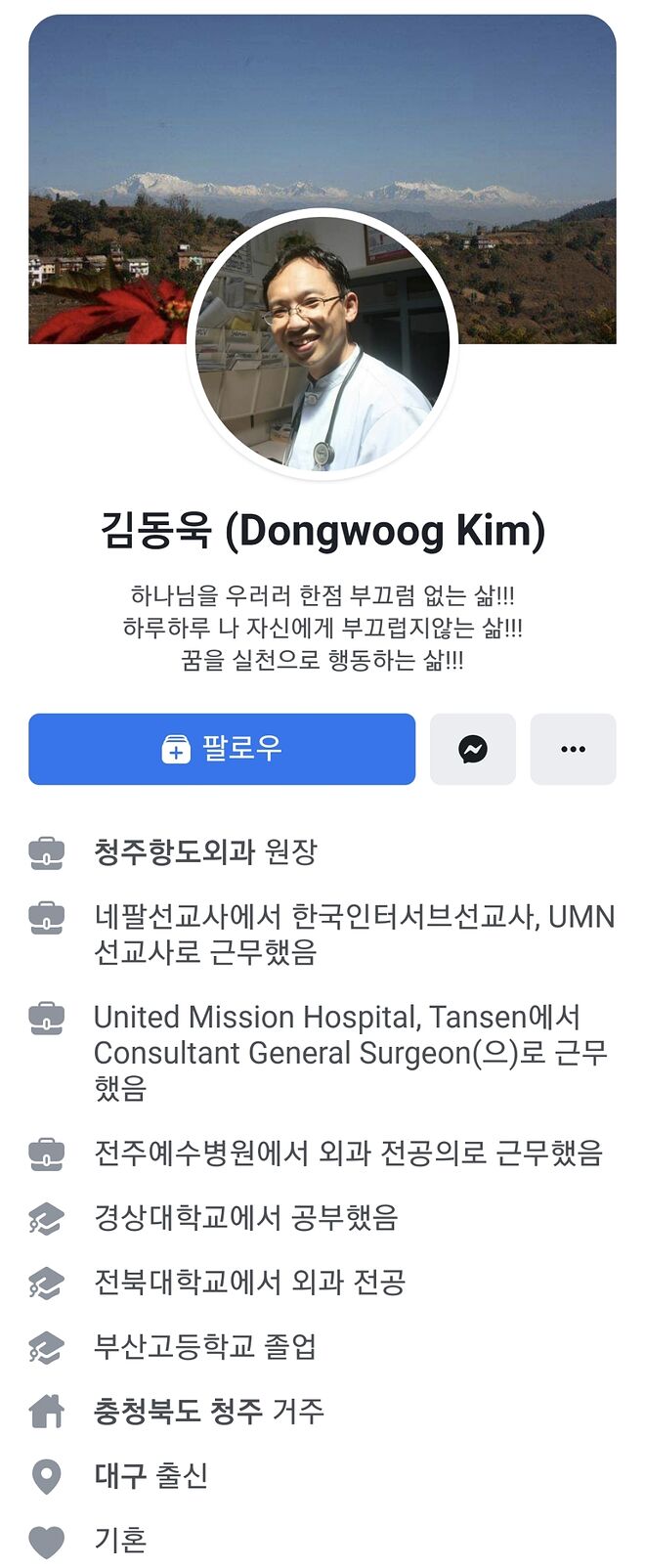 Screenshot_20211215-141413_Samsung Internet.jpg