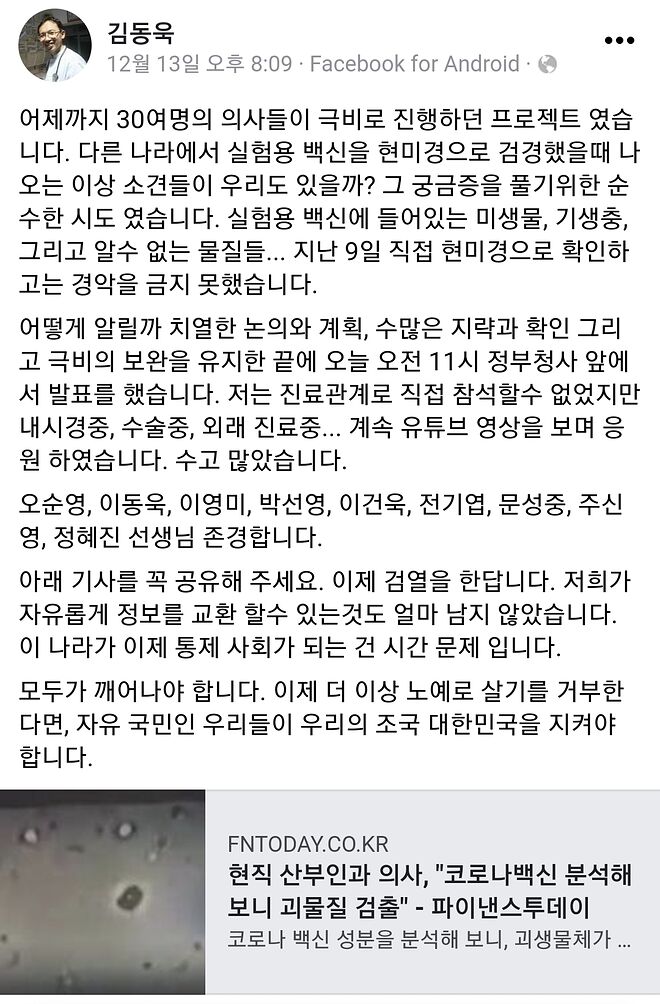 Screenshot_20211215-141629_Samsung Internet.jpg