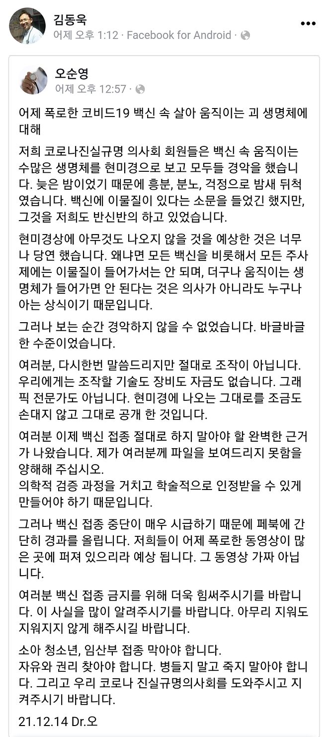 Screenshot_20211215-140506_Samsung Internet.jpg