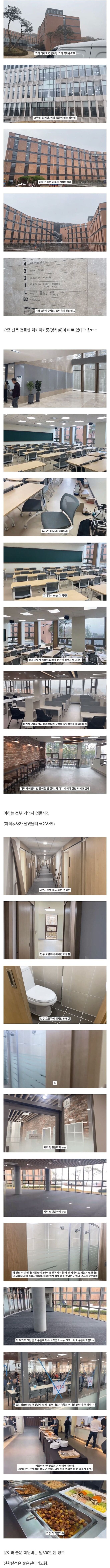 월 300만원 강남대성 기숙학원 모습.jpg