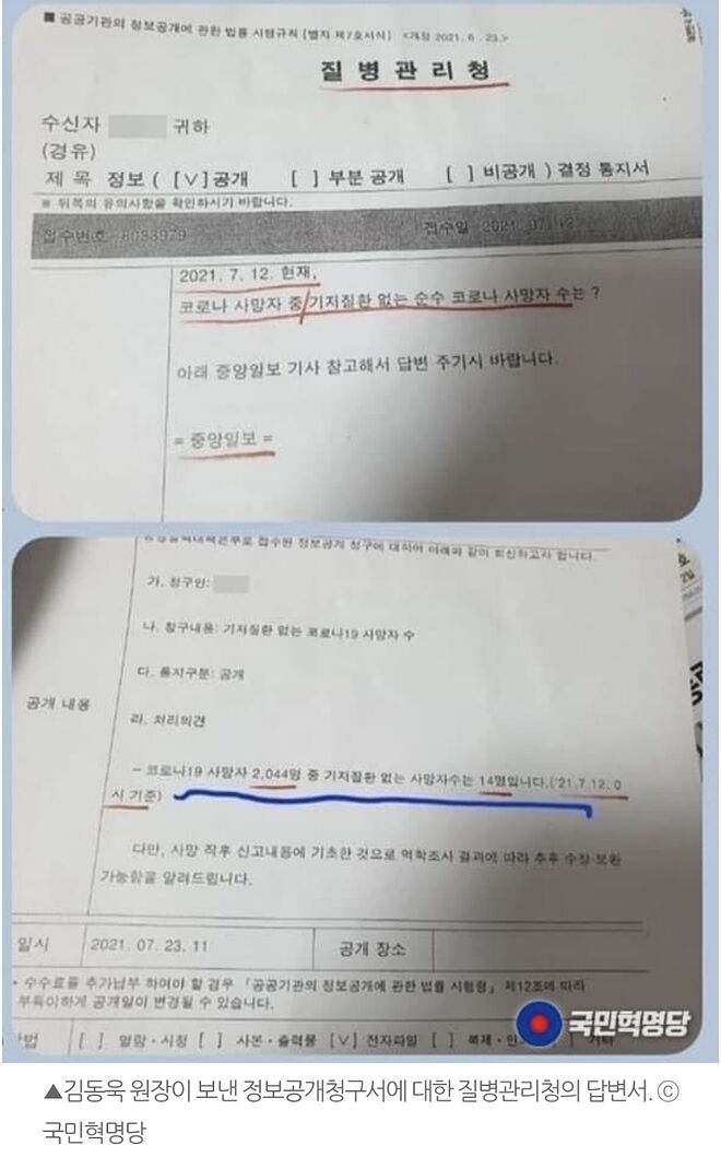 Screenshot_20211229-093257_Samsung Internet.jpg