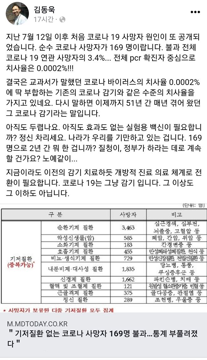 Screenshot_20211229-093118_Samsung Internet.jpg