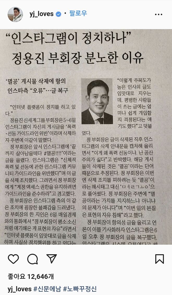 Screenshot_20220107-112009_Samsung Internet.jpg