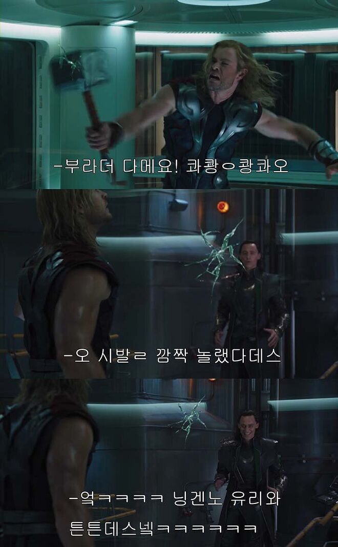 부라더 다메요! 콰쾅ㅇ쾅콰오.jpg