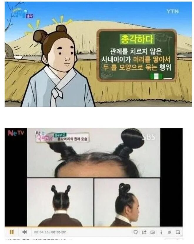 조선시대엔 빨리 결혼해야 하는 이유 - DPrime
