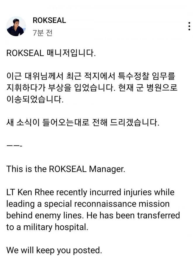 이근 대위 부상으로 병원이송.jpg