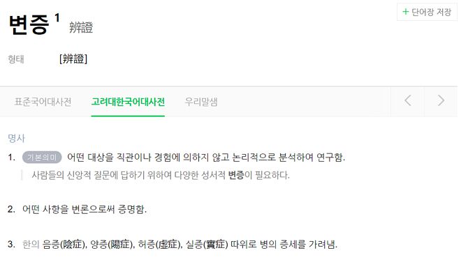 화면 캡처 2022-08-27 205819.png