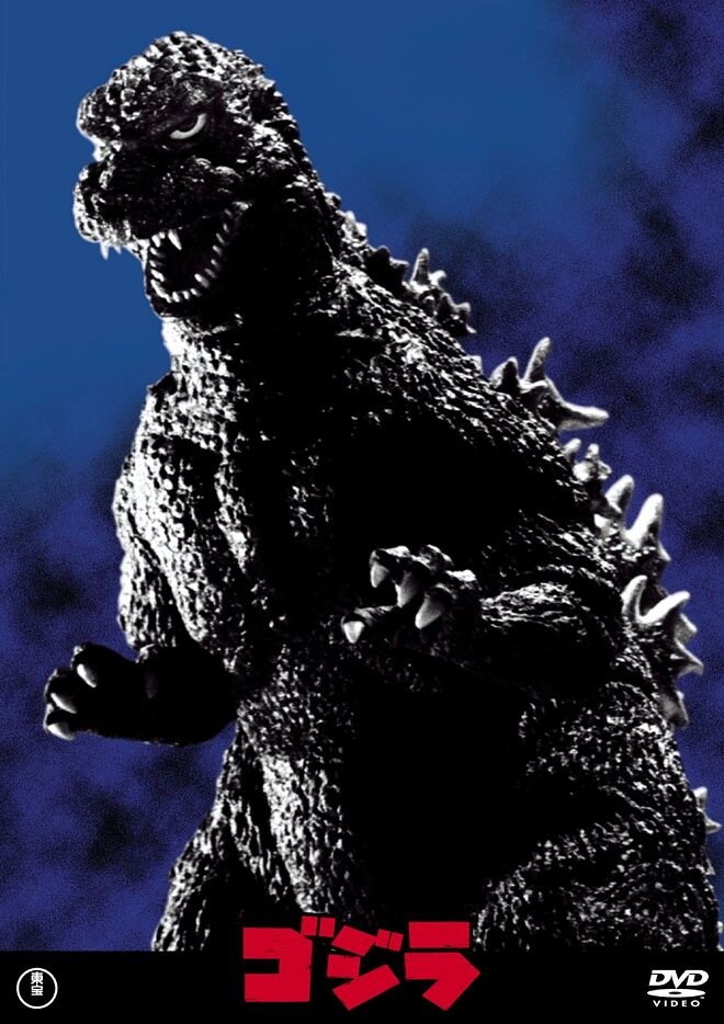 1984년작 고지라 영화 새 DVD.jpg