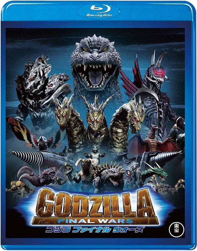 2004년작 고지라 영화 블루레이.jpg