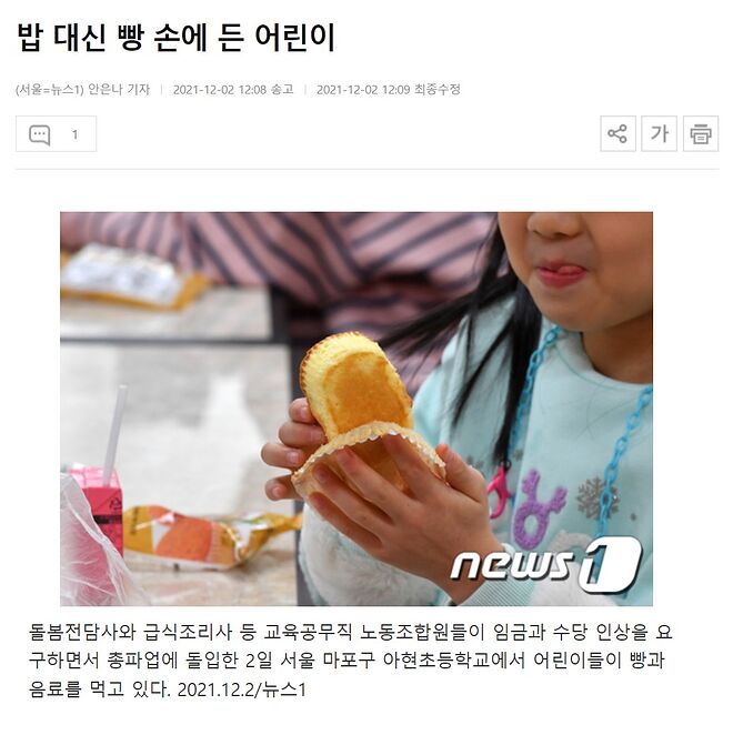 Screenshot 2022-11-25 at 19.51.24.JPG