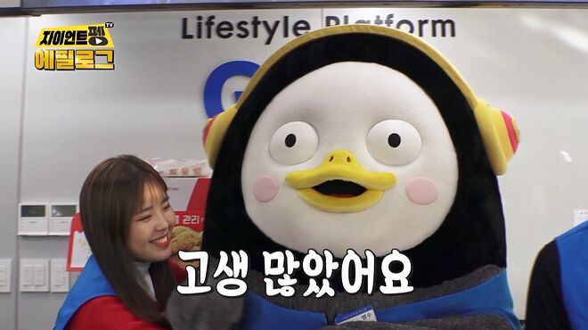 고생 많았어.png