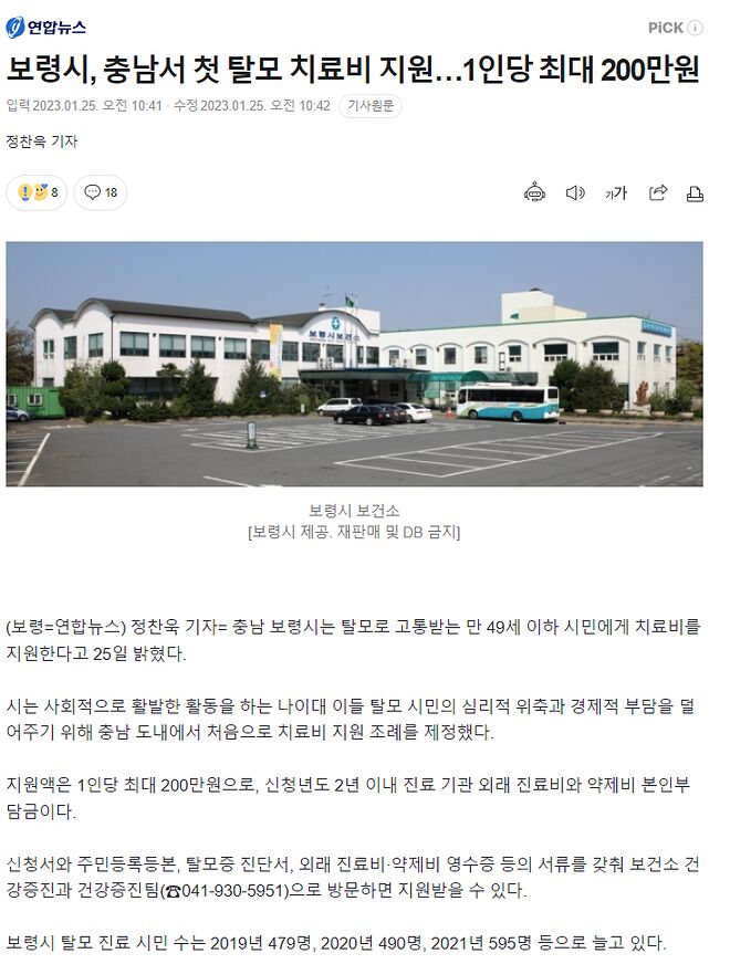 2023-01-29 00;12;41.PNG