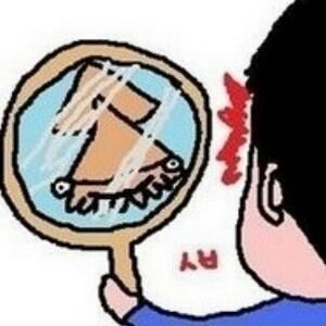 거울 - 오징어 - resize.jpg