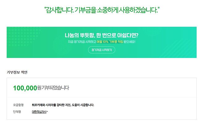 Screenshot 2023-02-07 at 14.35.29.JPG