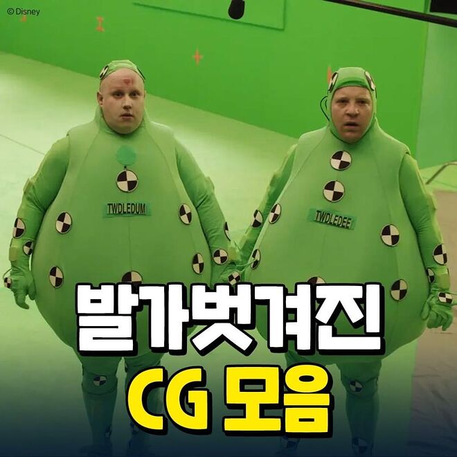 CG처리 전후 모음 - DPrime