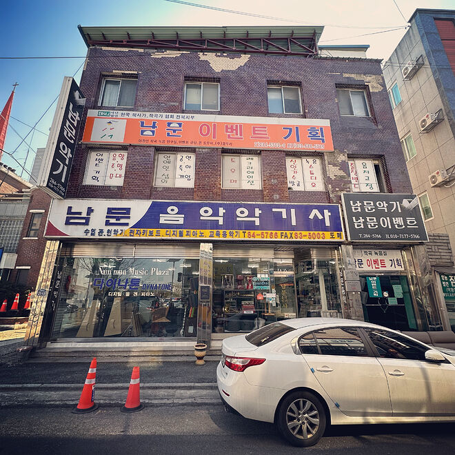40대 아재 셋의 전라도 먹방 및 음반 매장 탐방 여행기. - DPrime