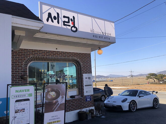 [면식수행] 진시미엔에서 회식 & 능라도에서 평냉 해장! - DPrime