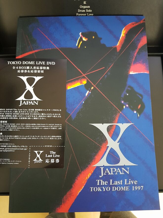 [판매] X japn Last live DVD 완전판, DAHLIA TOUR FINAL 완전판 dvd DVDPrime