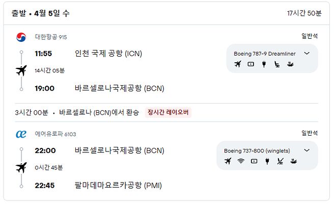 스크린샷 2023-03-30 082720.png