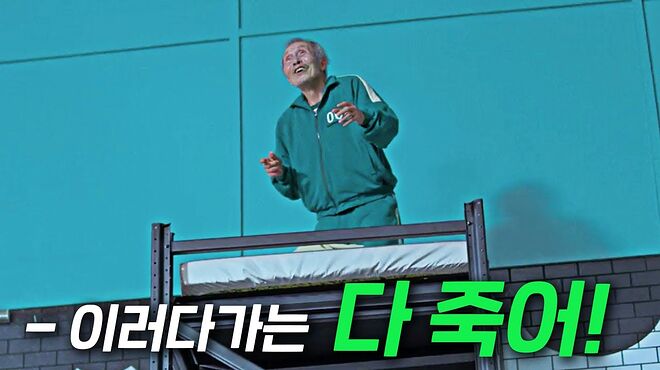 이러다가는 다죽어.jpeg