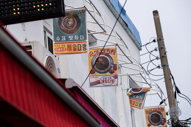 20230502 교동 008.jpg