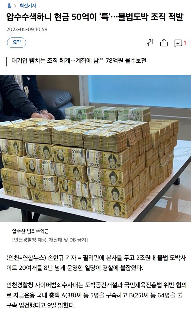 Screenshot 2023-05-09 at 16.01.40.jpg