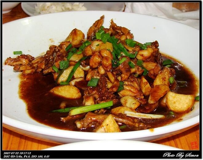 [50억] 개구리소리. 빠빠밤, 개구리소리 빠빠밤..