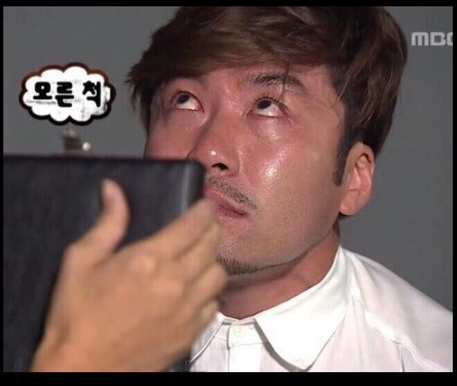 노홍철 - 모른척.jpg