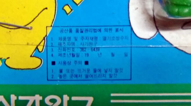 사본 -20200201_234653.jpg