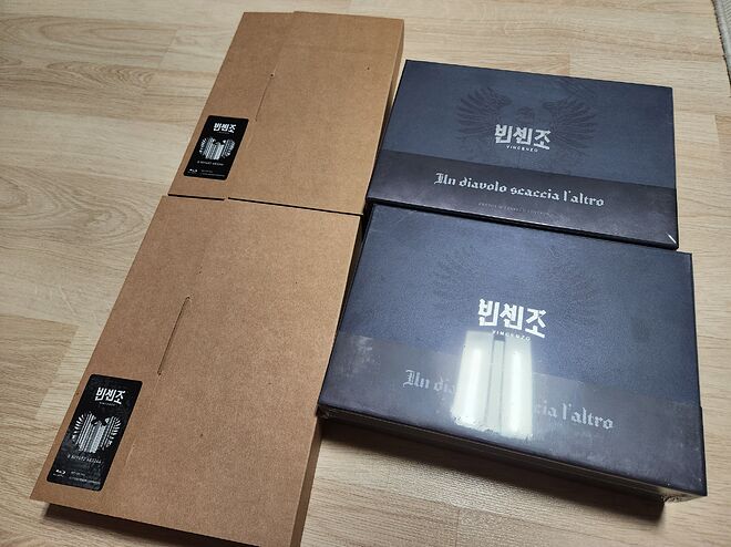 드라마 블루레이 판매합니다. 빈센조, 그해 우리는, 옷소매붉은끝동 