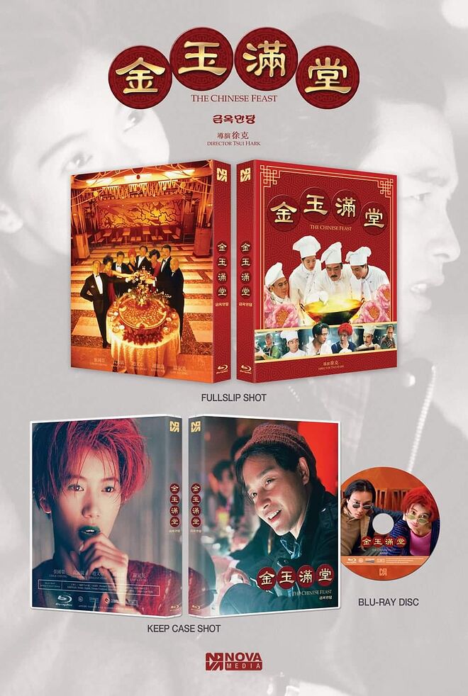 금옥만당 프리오더 - DVDPrime