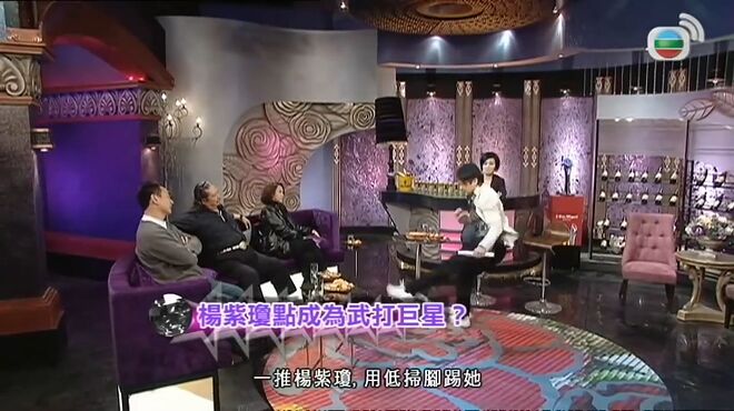 洪金寶親述同李小龍Bruce Lee 比試經過｜洪金寶剖白與周星馳功夫不和事件｜洪金寶講出李連杰定成龍好打｜洪金寶I&rsquo;m made in Hong Kong 星星同學會 TVB嘉賓 洪金寶 元秋 元奎.mp4_001533.726.jpg