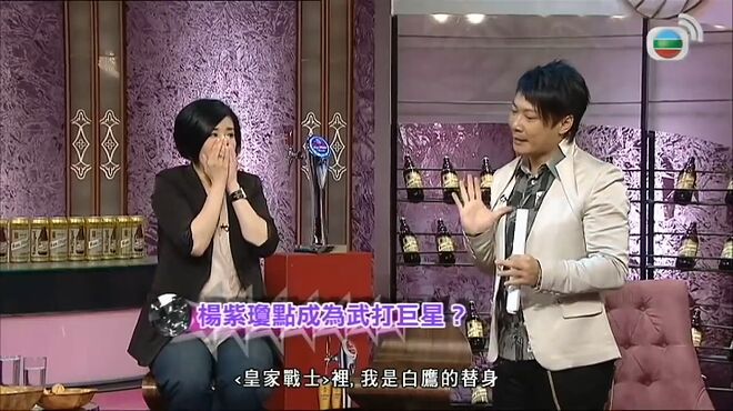 洪金寶親述同李小龍Bruce Lee 比試經過｜洪金寶剖白與周星馳功夫不和事件｜洪金寶講出李連杰定成龍好打｜洪金寶I&rsquo;m made in Hong Kong 星星同學會 TVB嘉賓 洪金寶 元秋 元奎.mp4_001531.249.jpg