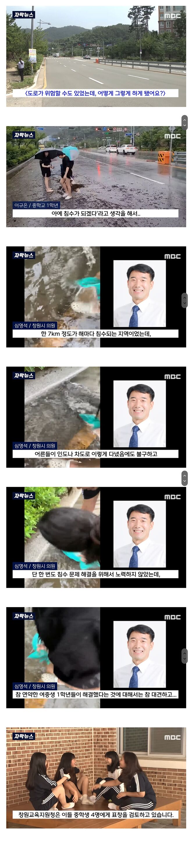 Screenshot_20230722_152658_Samsung Internet.jpg