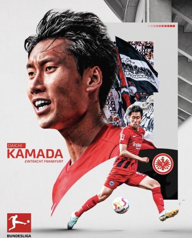 빅클럽행 거론되던 일본 국대 에이스 카마다, 현실은?