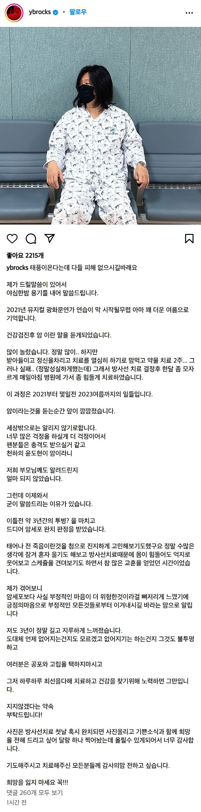 Screenshot 2023-08-10 at 04.25.25.jpg