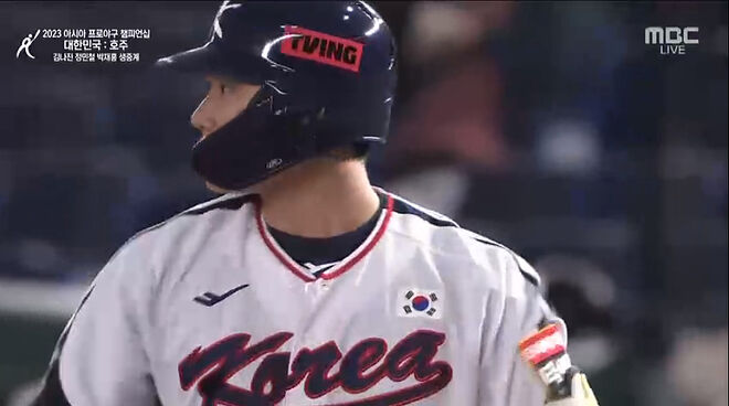 Cap 2023-11-16 15-07-43-914.jpg