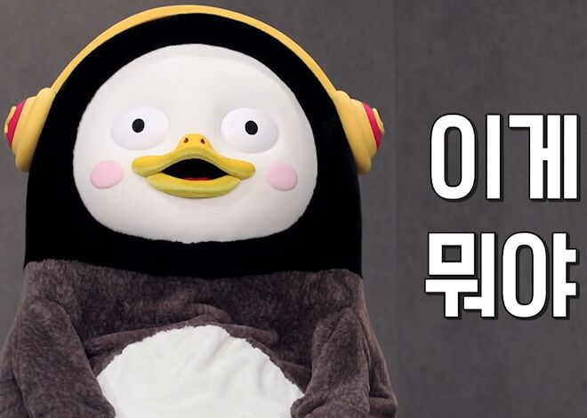 이게 뭐야 - 04.png