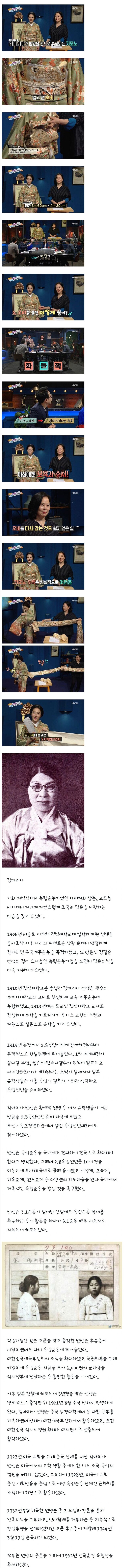 그녀가 기모노를 입었던 이유.jpg