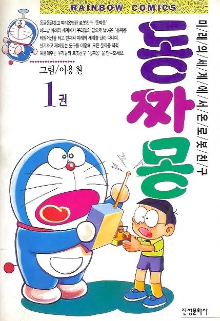 화면 캡처 2024-01-23 153502.jpg