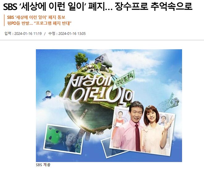 2024-01-16 15;58;57.PNG