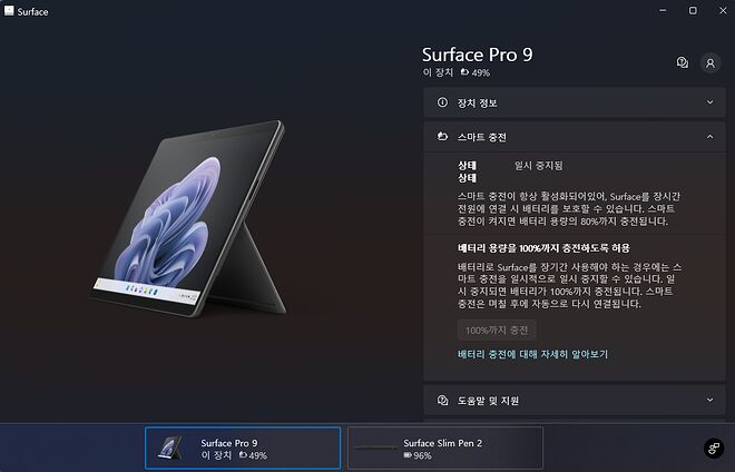 스크린샷 2024-01-20 170211.png