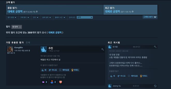 스크린샷 2024-01-23 오후 3.00.50.png